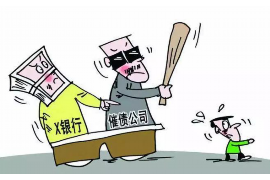 辉县贷款清欠服务